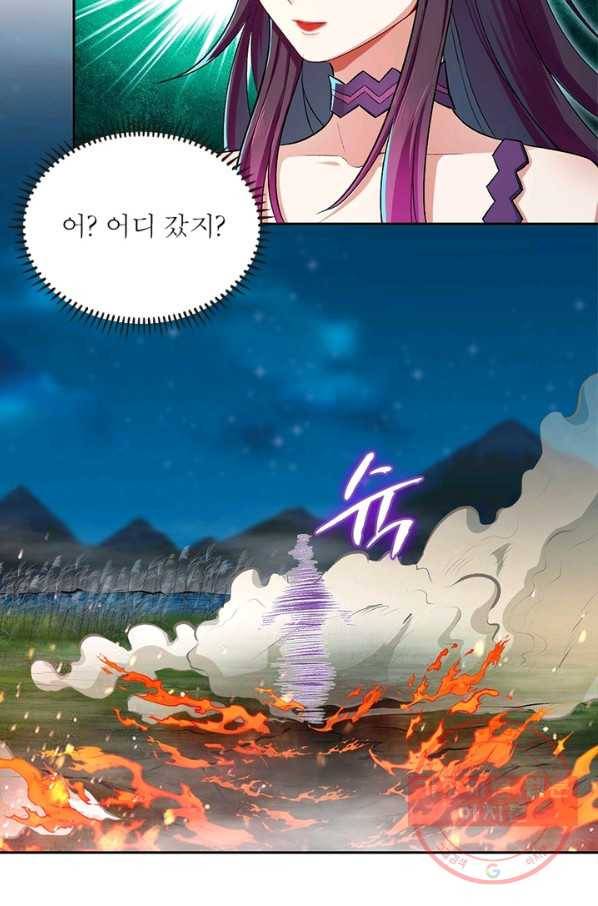 역천사신 184화 72