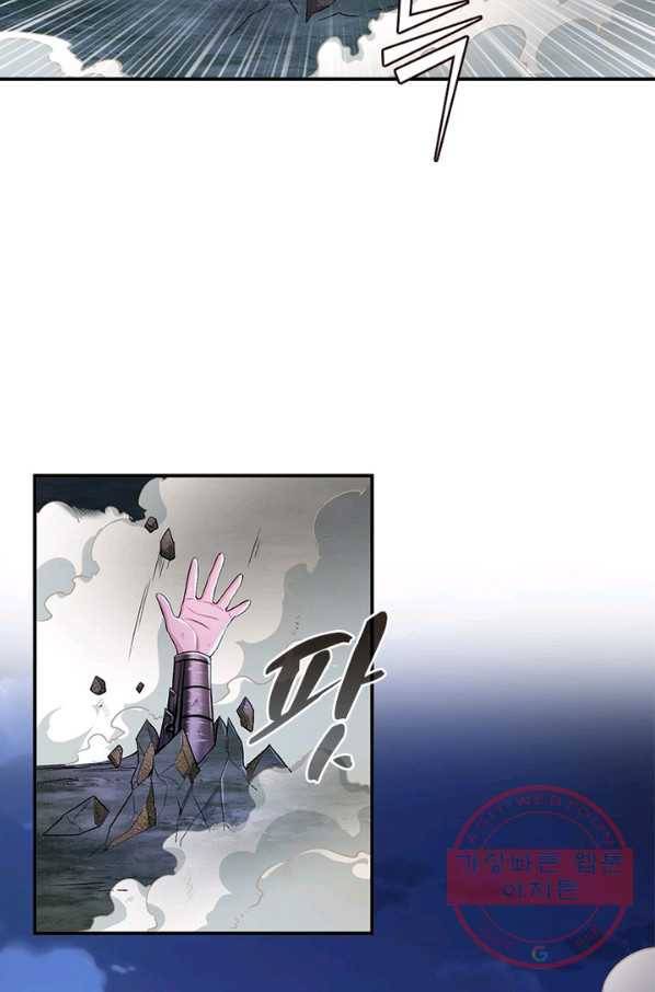 역천사신 184화 74