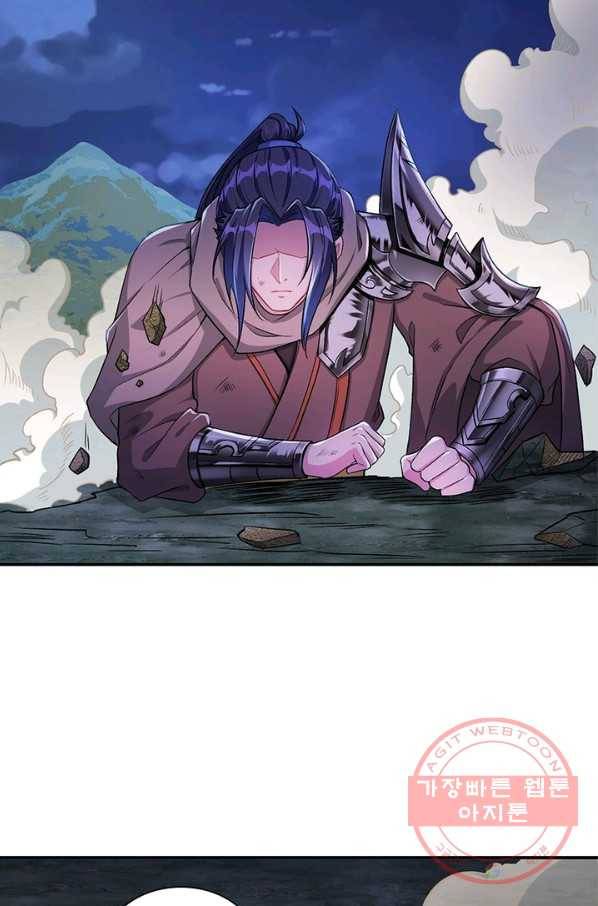 역천사신 184화 75