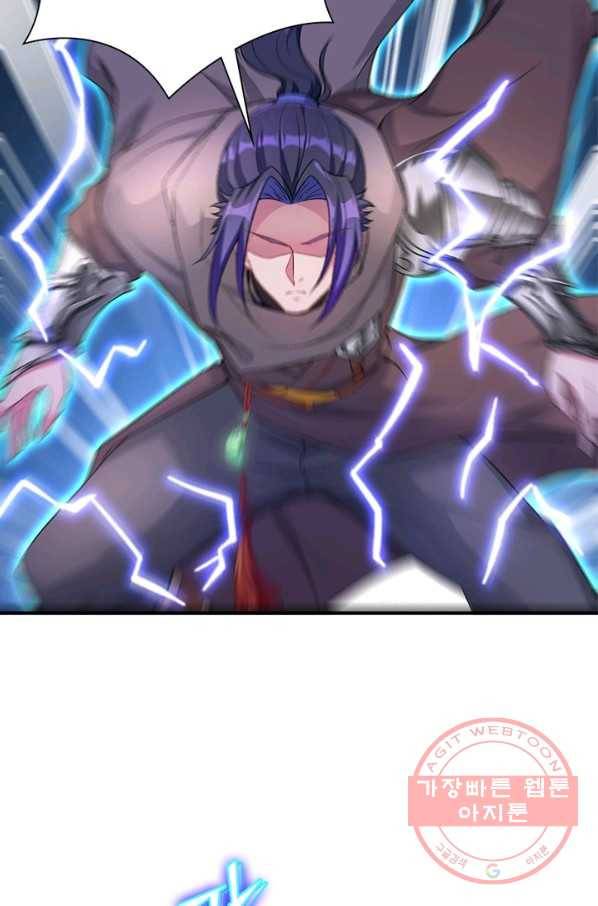 역천사신 184화 81