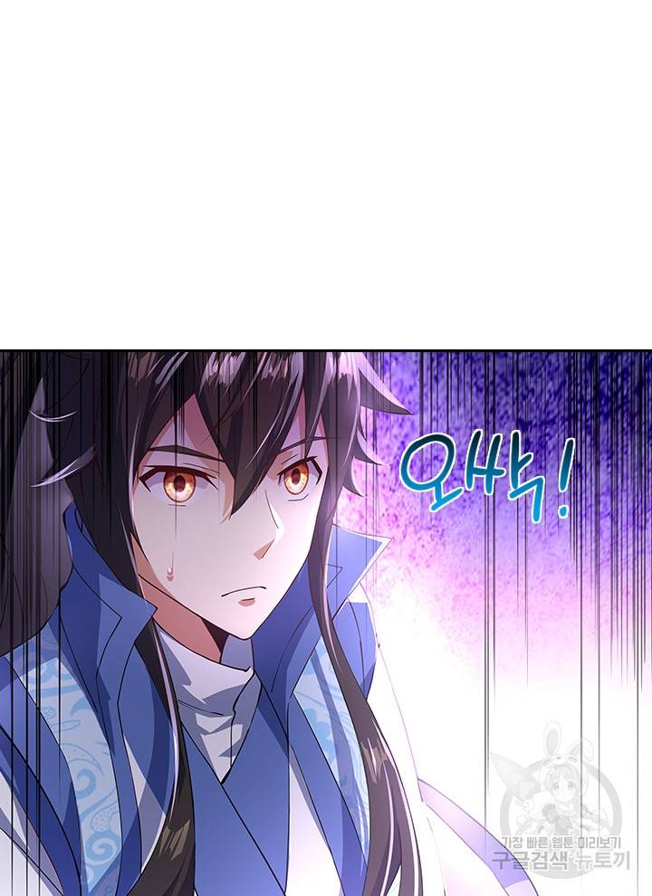 절세전혼 53화 35