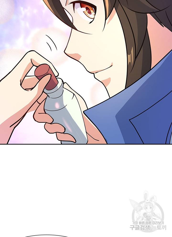 절세전혼 53화 63