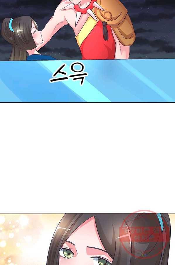 제일장문 103화 8