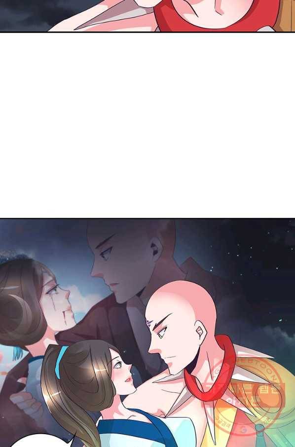 제일장문 103화 10