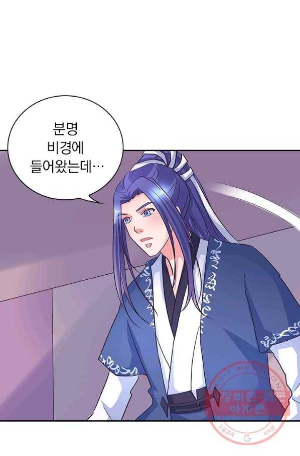 제일장문 103화 14