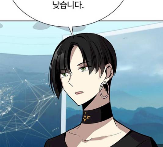 빌런투킬 41화 10