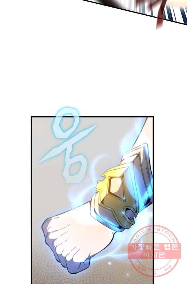 탐식의 재림 시즌2 38화 23