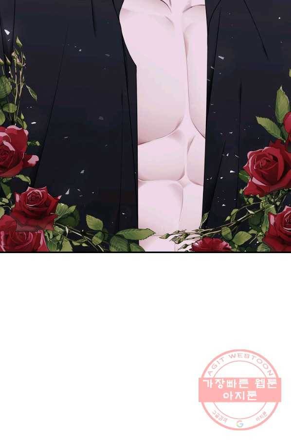아빠만 찾으려 했는데 35화 9