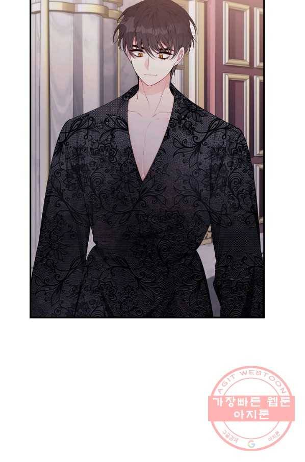 아빠만 찾으려 했는데 35화 15