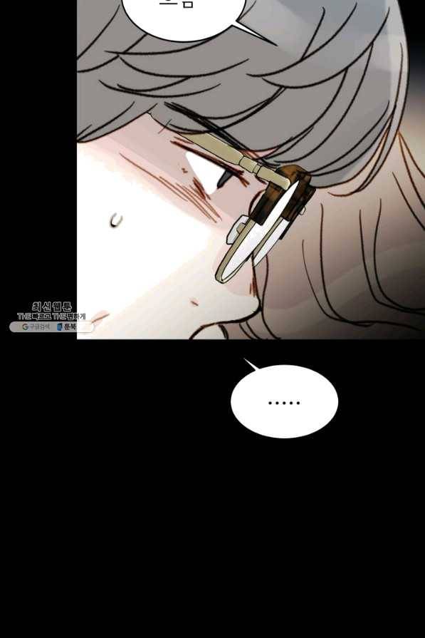 나의 미친 페미니스트 여자친구 41화 8
