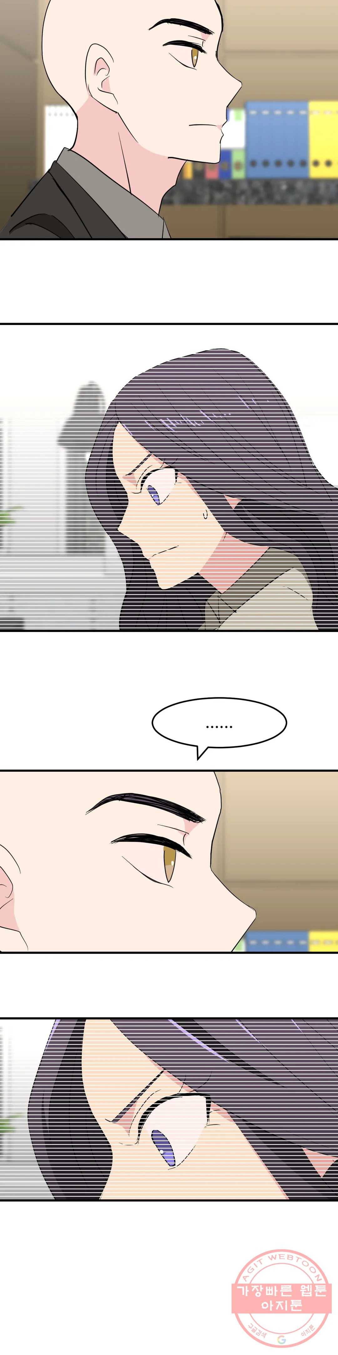 꽃점 봐 드립니다 31화 3