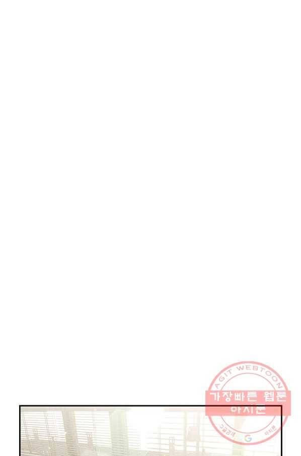 아내를 구하는 4가지 방법 25화 10