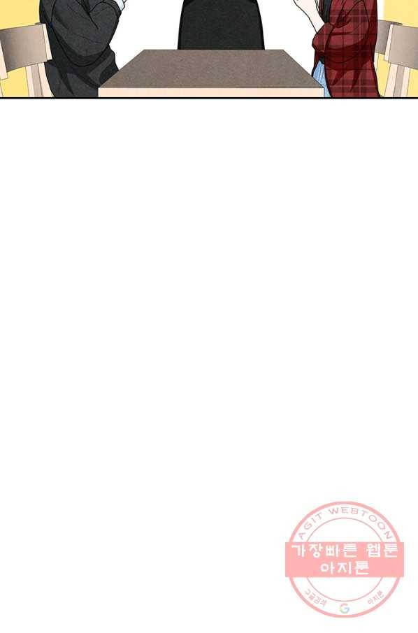 아내를 구하는 4가지 방법 25화 32