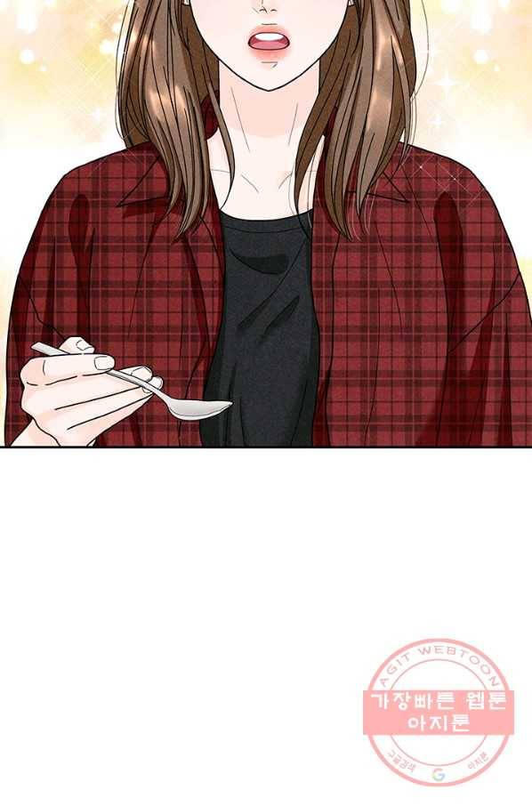 아내를 구하는 4가지 방법 25화 35