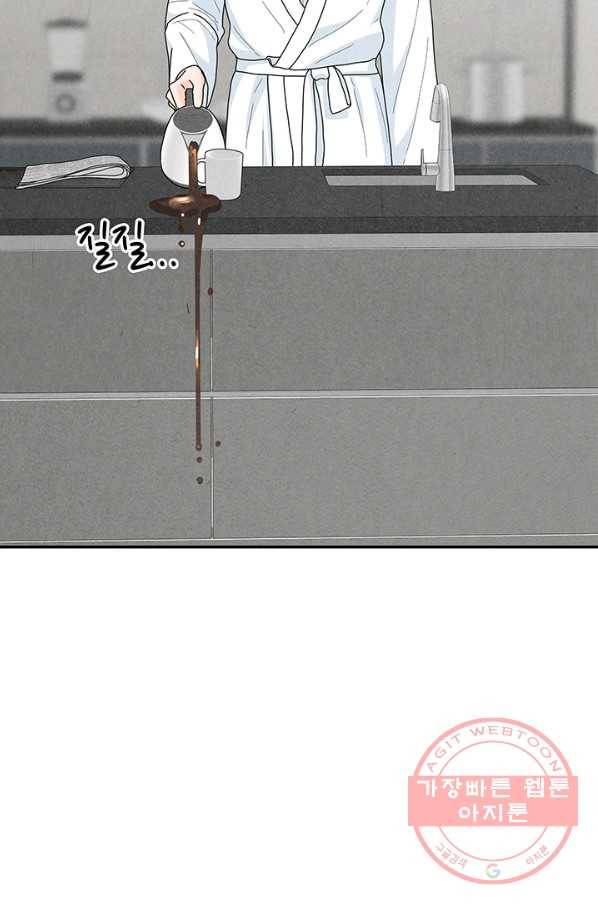 아내를 구하는 4가지 방법 25화 51