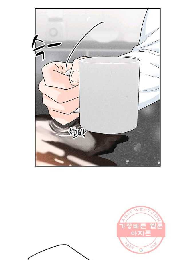 아내를 구하는 4가지 방법 25화 52