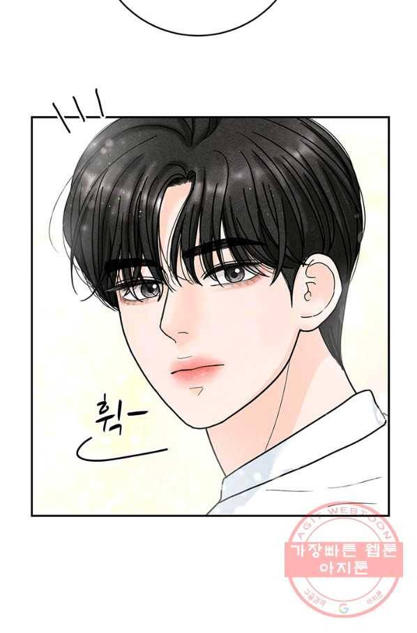 아내를 구하는 4가지 방법 25화 66