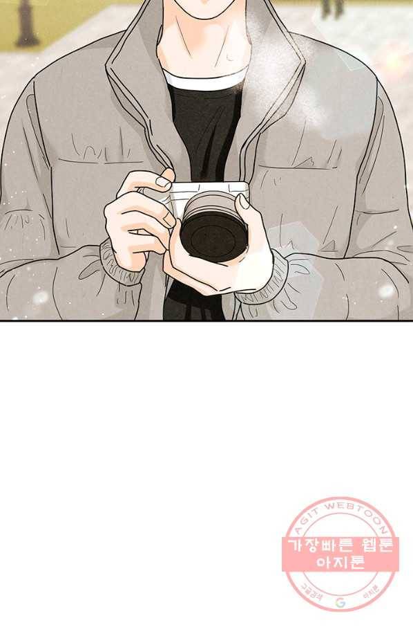 아내를 구하는 4가지 방법 25화 72
