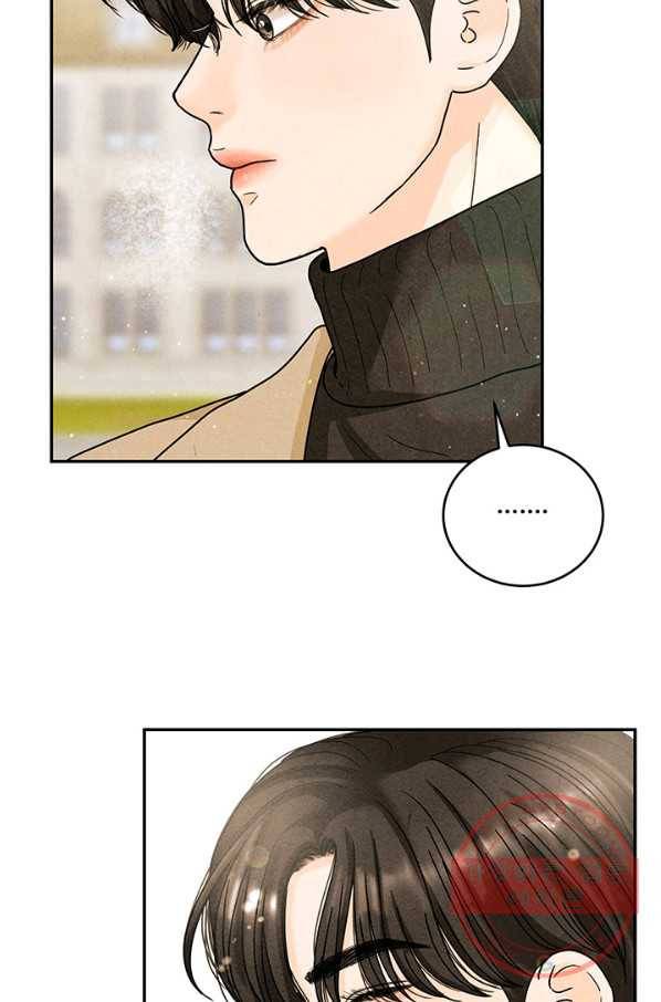 아내를 구하는 4가지 방법 25화 80