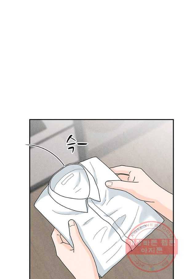 아내를 구하는 4가지 방법 25화 100