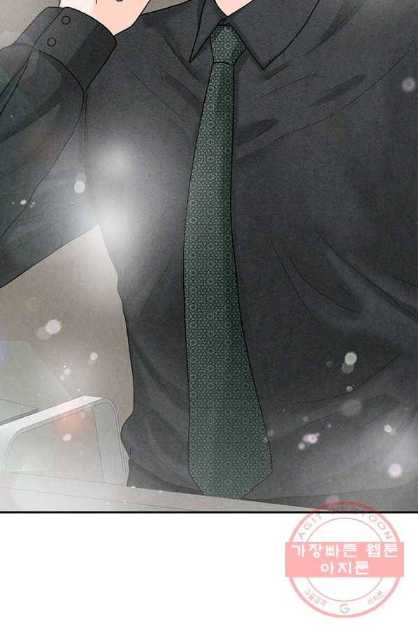 아내를 구하는 4가지 방법 25화 109