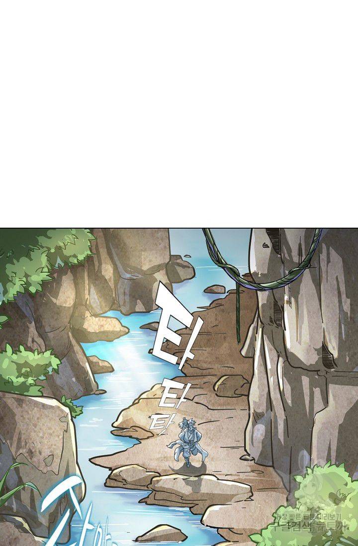 의천도룡기 30화 36