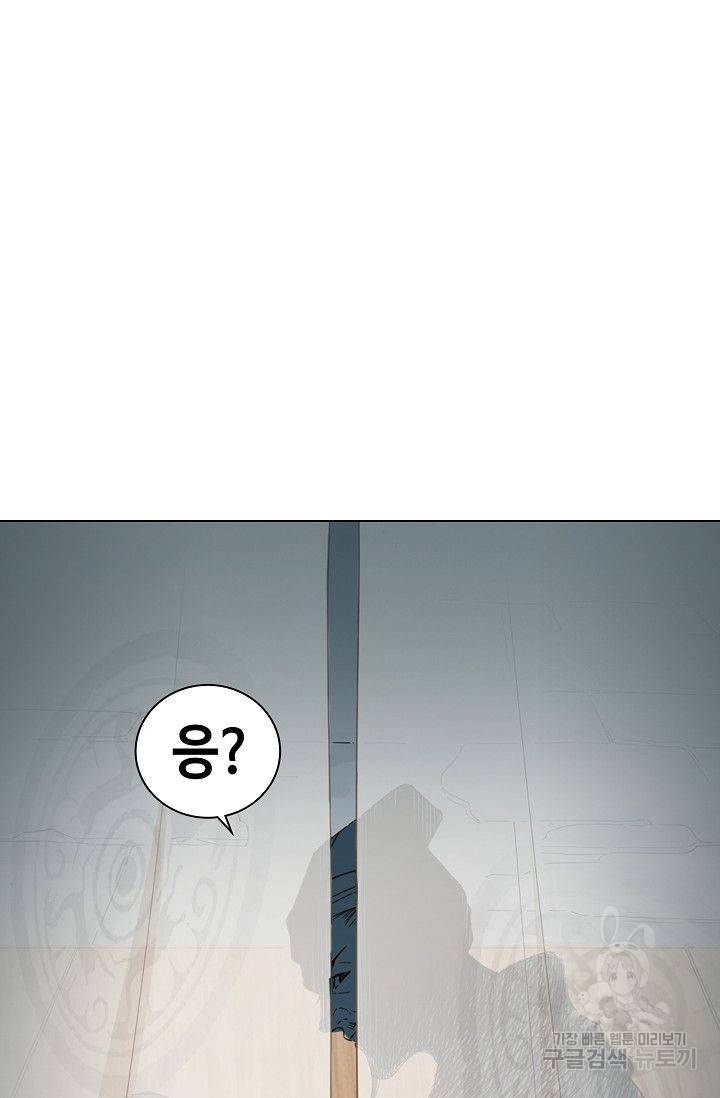 의천도룡기 30화 48