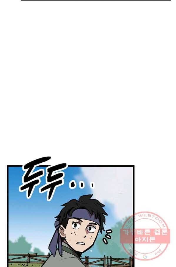 소소한 이야기 7화 9