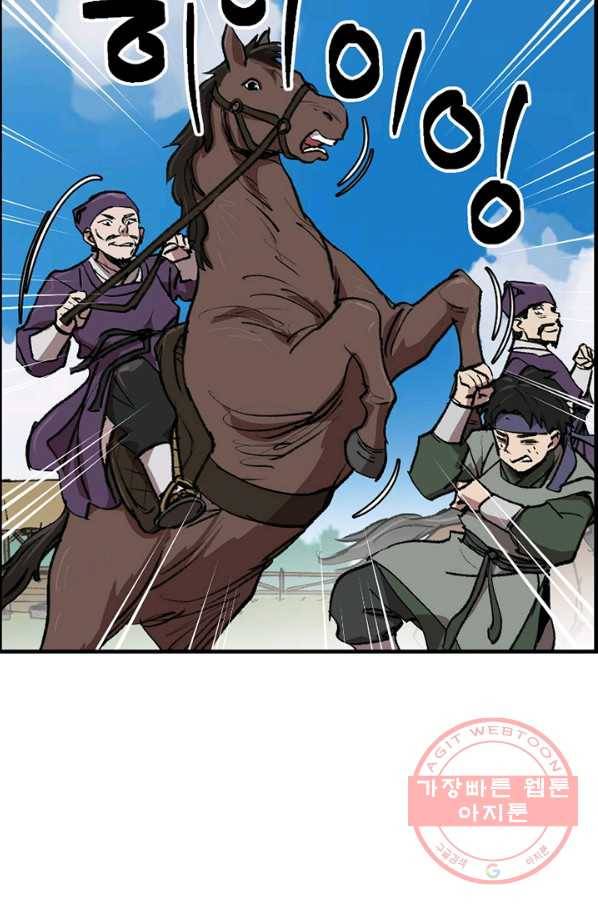 소소한 이야기 7화 13