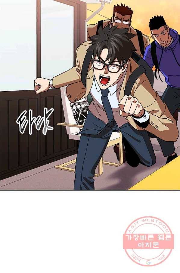 왕좌고 제패기 18화 7