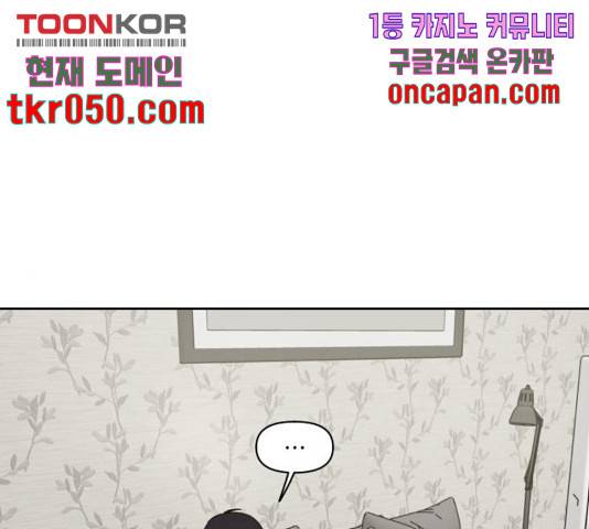 루커피쳐 40화 1