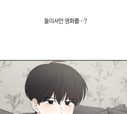 루커피쳐 40화 3