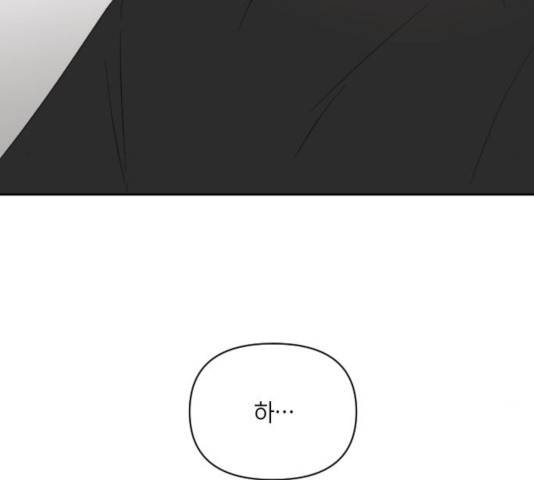 루커피쳐 40화 25