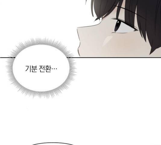 루커피쳐 40화 30