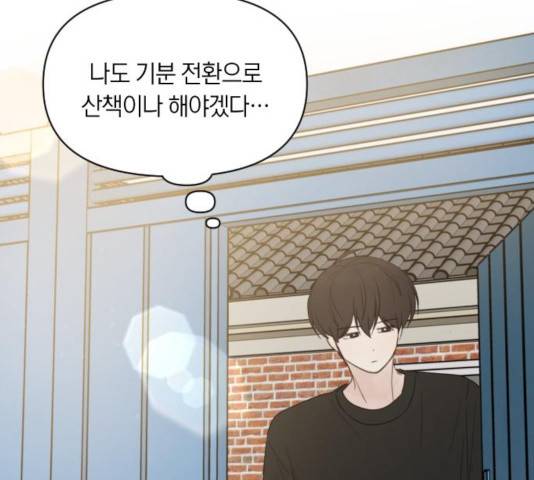 루커피쳐 40화 31