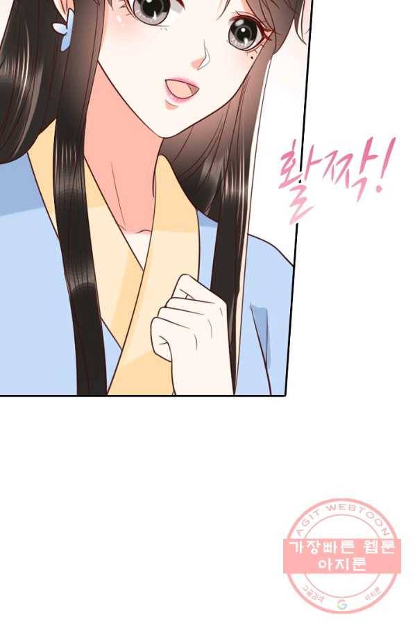 절세의비 137화 12