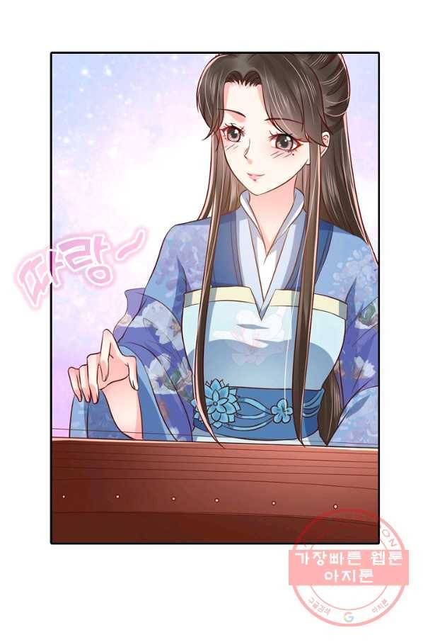 절세의비 137화 15