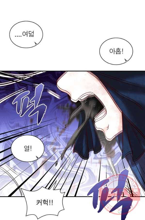 전승지존 13화 26