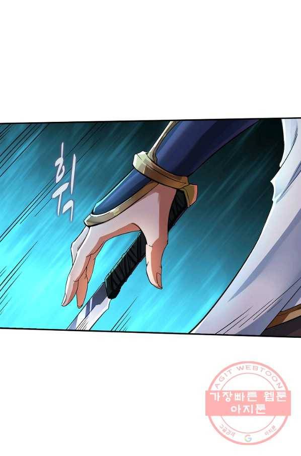 10만 년째 오늘을 살던 놈 3화 13