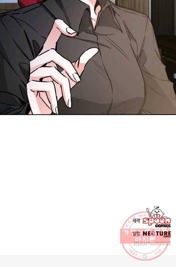 소설 속 악녀 황제가 되었다 86화 69