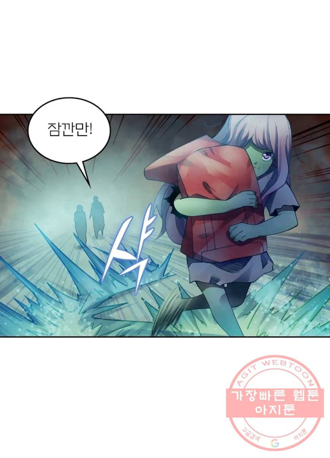 블러디발렌타인:인류종말 380화 2