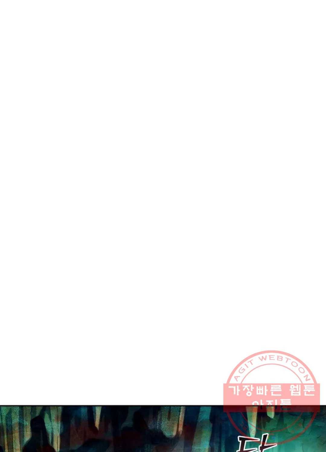블러디발렌타인:인류종말 380화 5