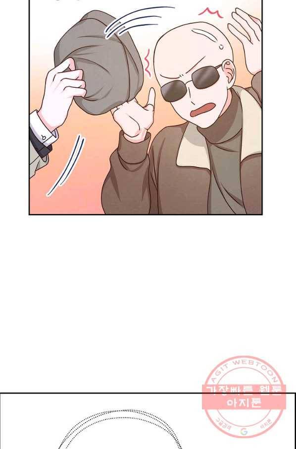 그대 마음 한 스푼 44화 13