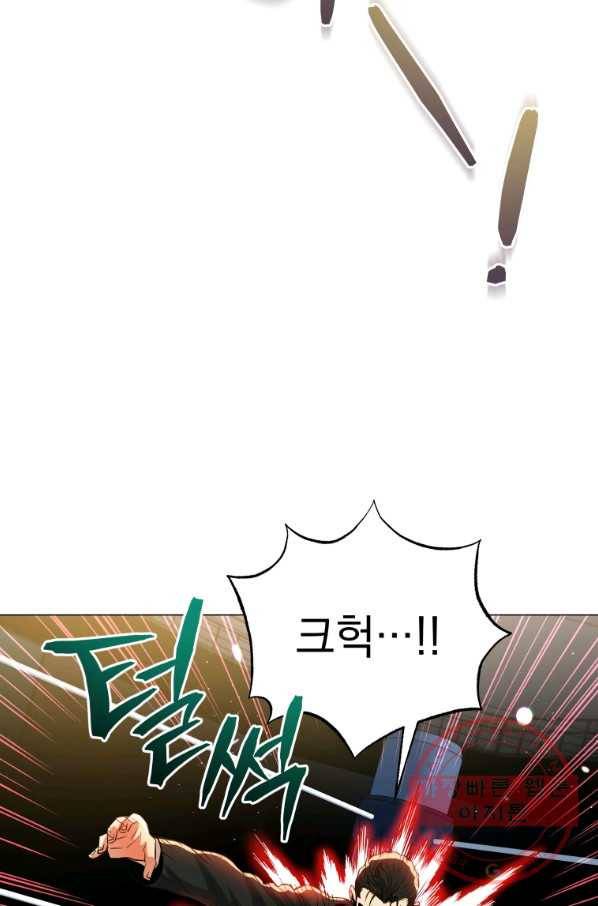 프로레슬링의 신 55화 9