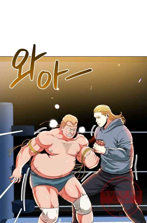 프로레슬링의 신 55화 12