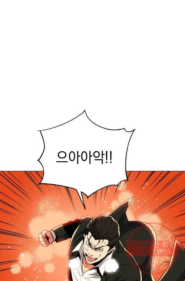 프로레슬링의 신 55화 16
