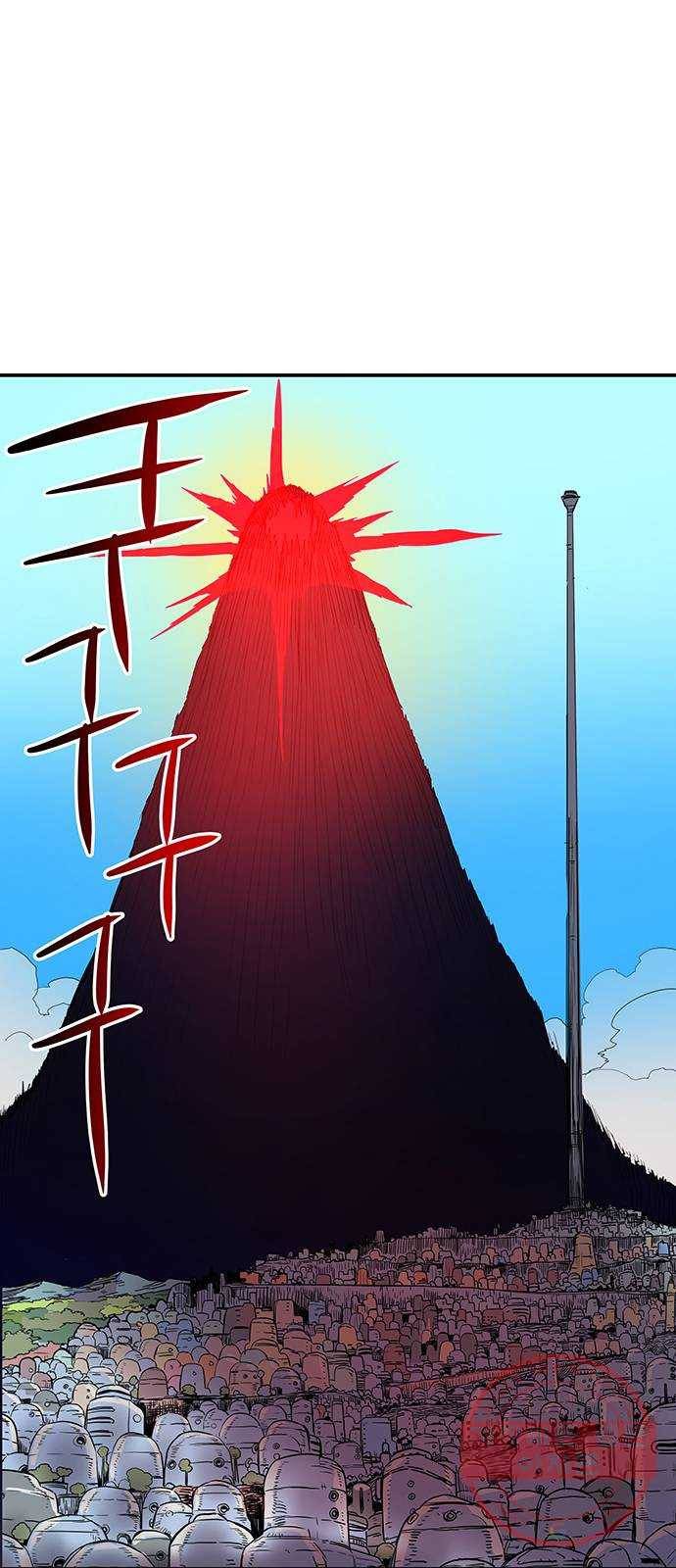 겟라이프 114화 2
