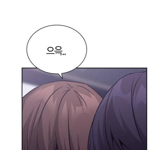 선의의 경쟁 74화 4