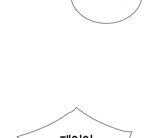 선의의 경쟁 74화 8