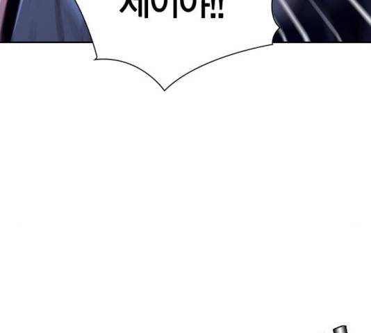 선의의 경쟁 74화 11